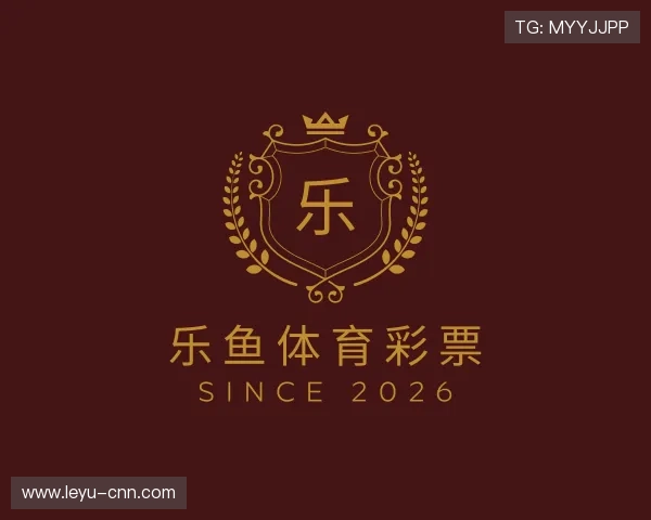 了解乐鱼体育彩票